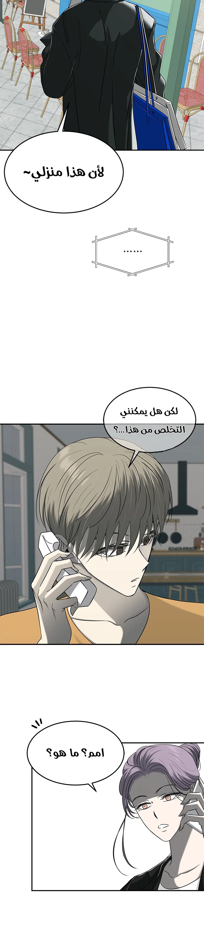 Read Olgami AR Manga Online