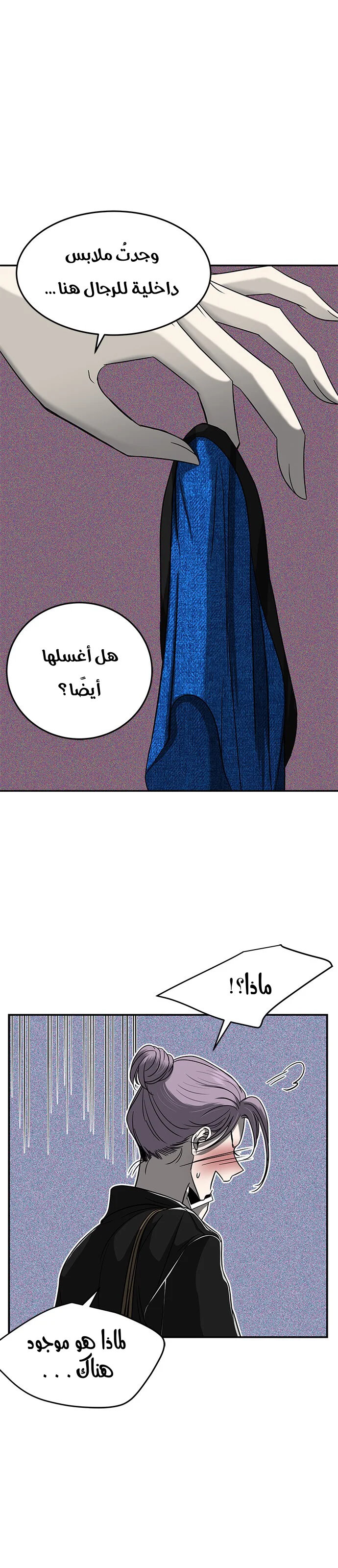 Read Olgami AR Manga Online