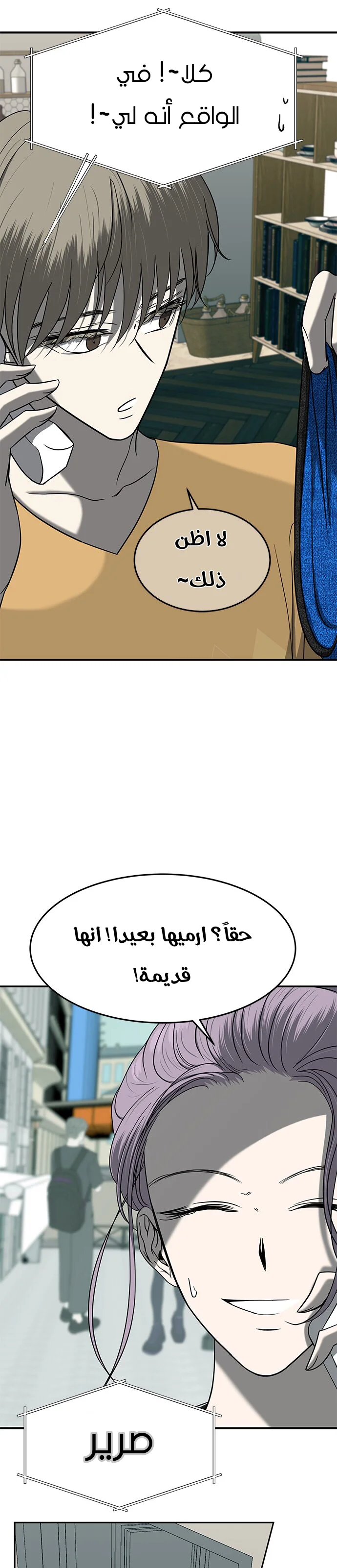 Read Olgami AR Manga Online