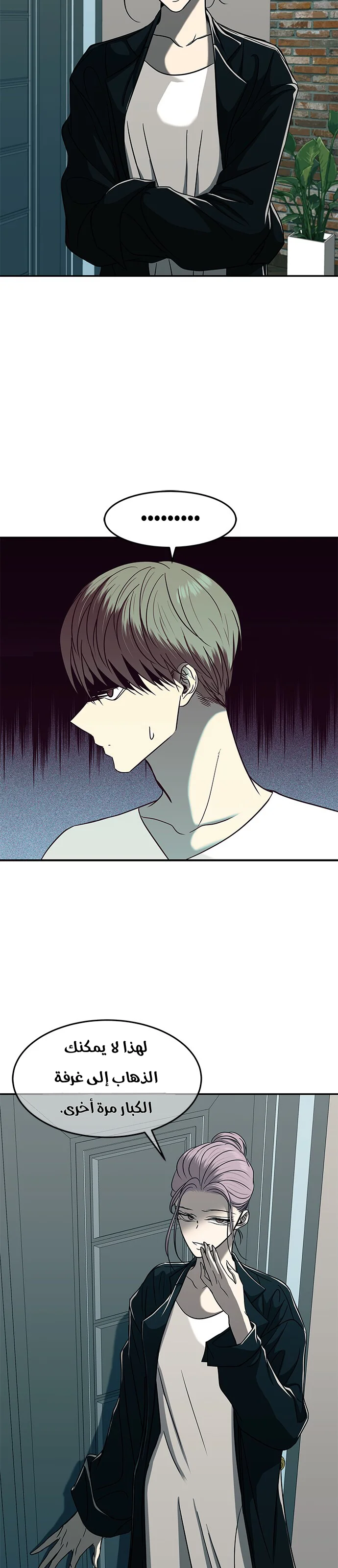 Read Olgami AR Manga Online