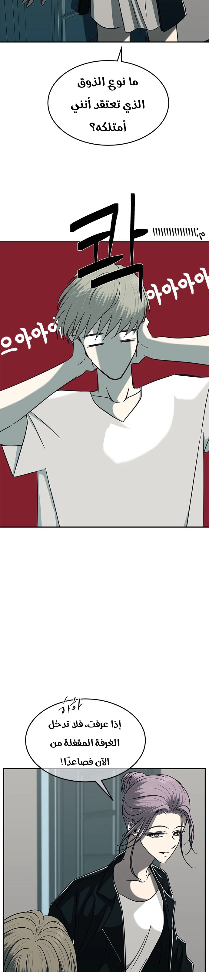 Read Olgami AR Manga Online