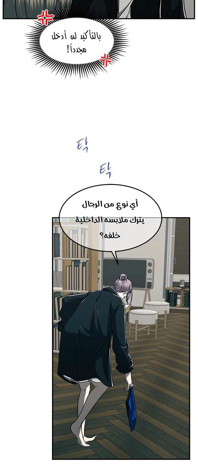 Read Olgami AR Manga Online
