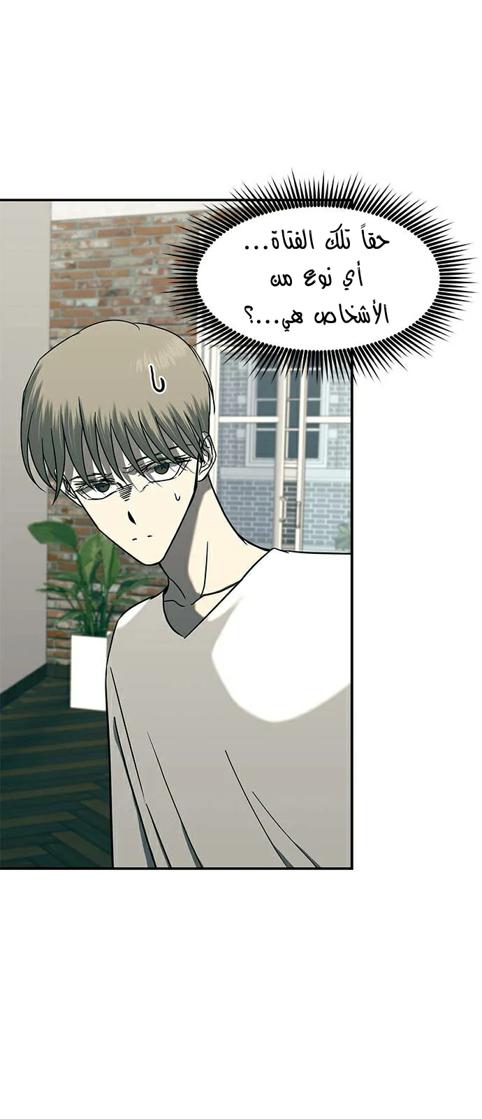 Read Olgami AR Manga Online