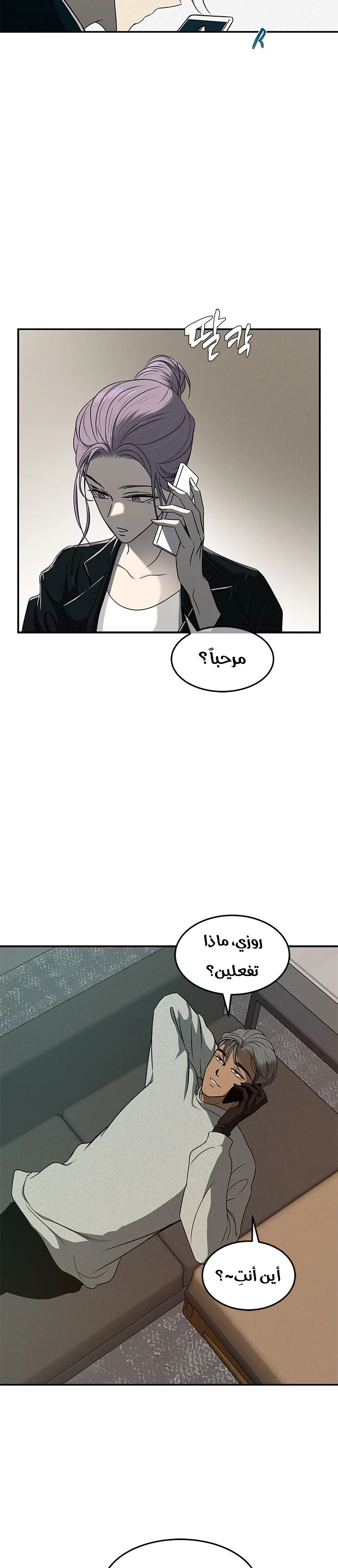 Read Olgami AR Manga Online