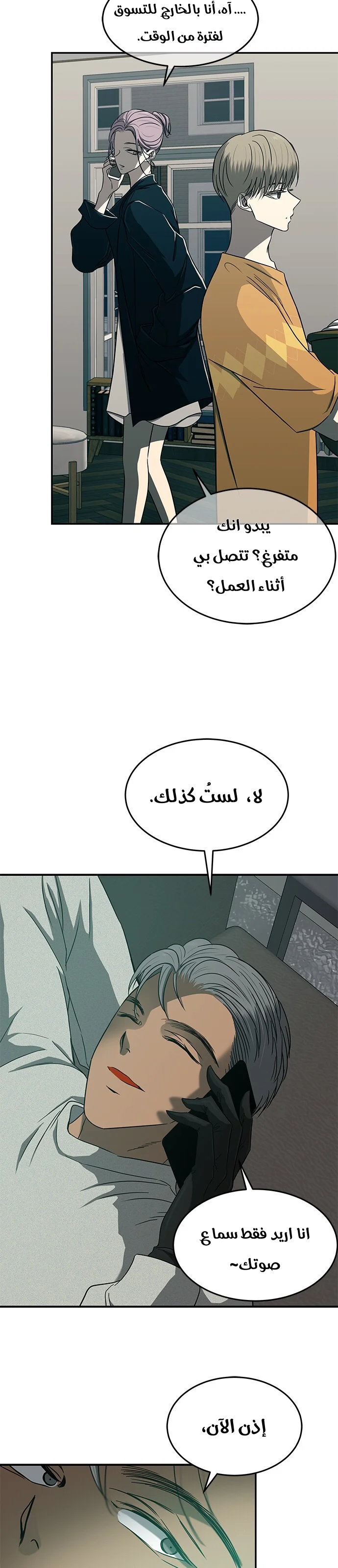 Read Olgami AR Manga Online