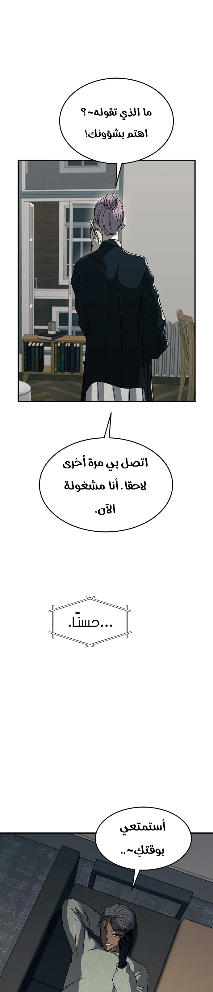 Read Olgami AR Manga Online