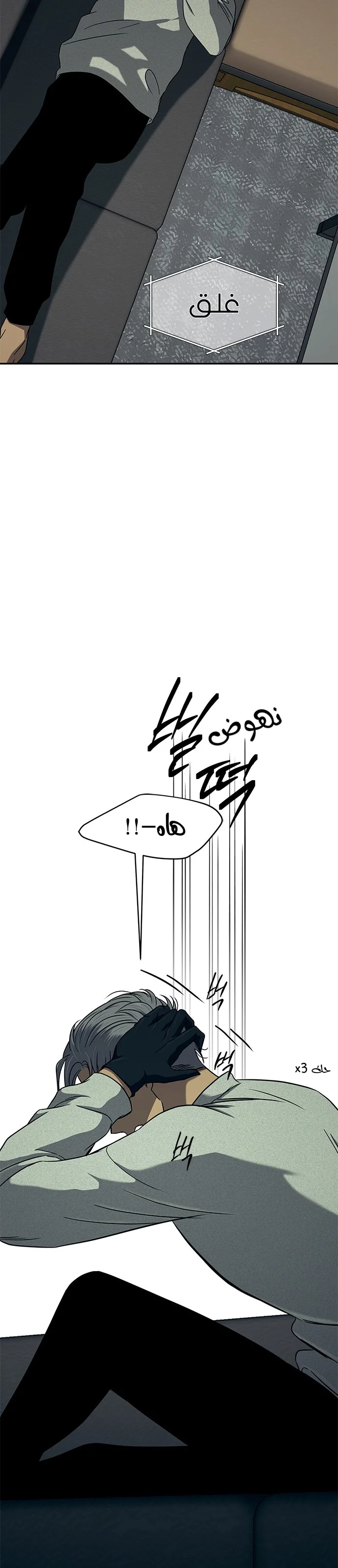 Read Olgami AR Manga Online