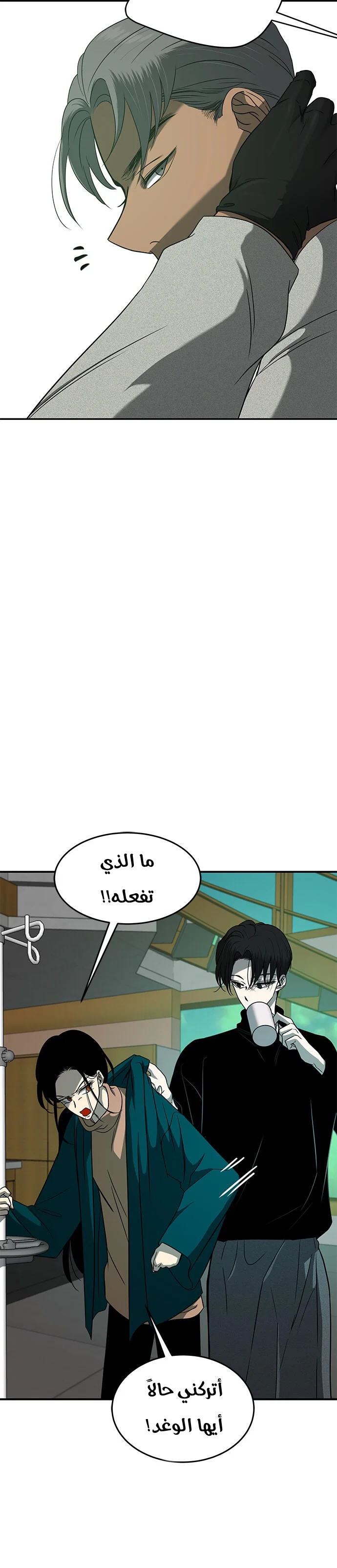 Read Olgami AR Manga Online