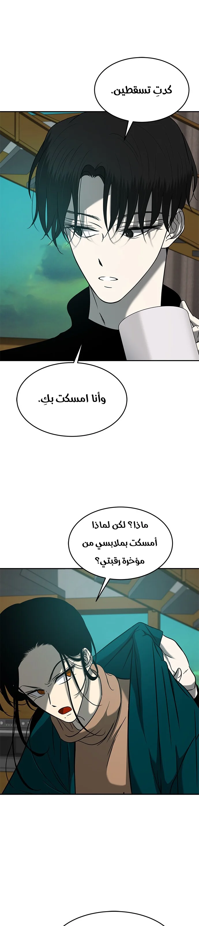 Read Olgami AR Manga Online