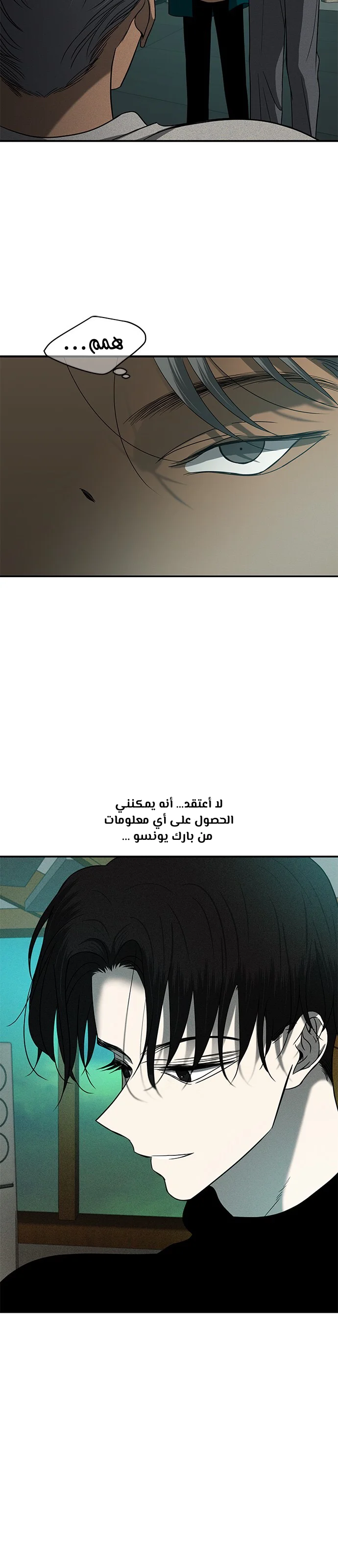 Read Olgami AR Manga Online