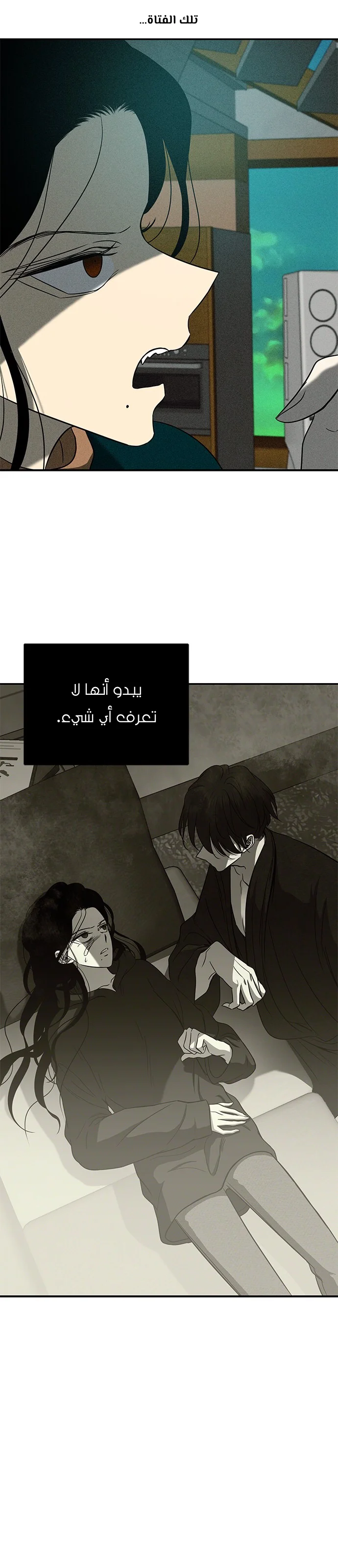 Read Olgami AR Manga Online