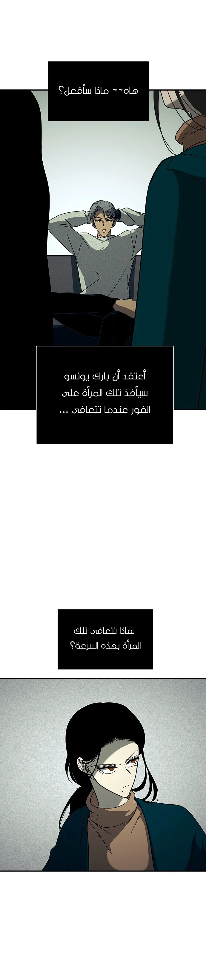 Read Olgami AR Manga Online