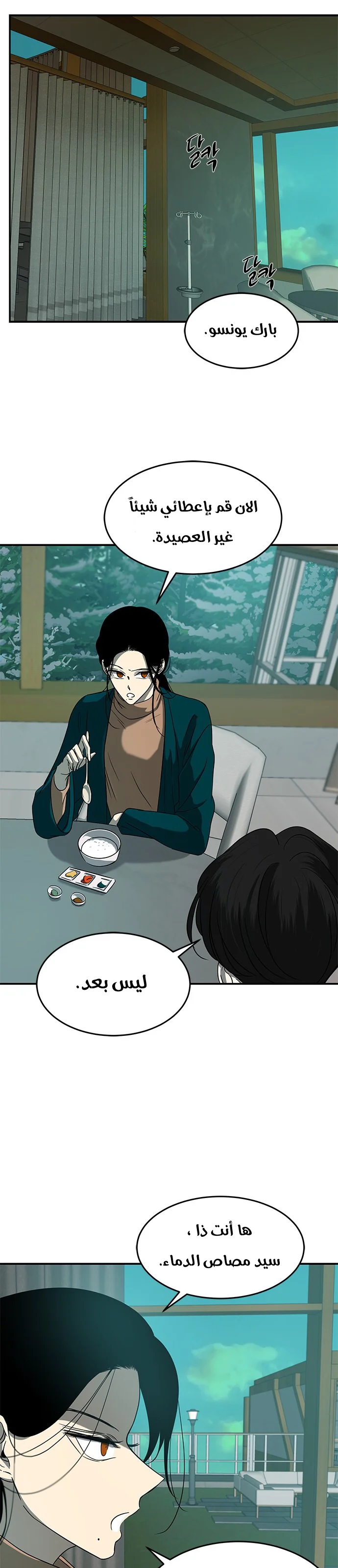 Read Olgami AR Manga Online