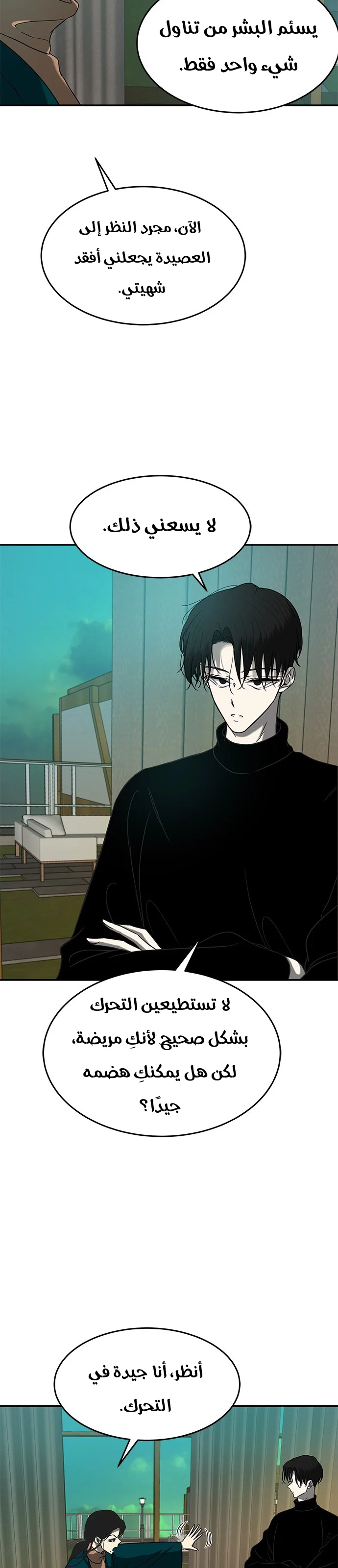 Read Olgami AR Manga Online