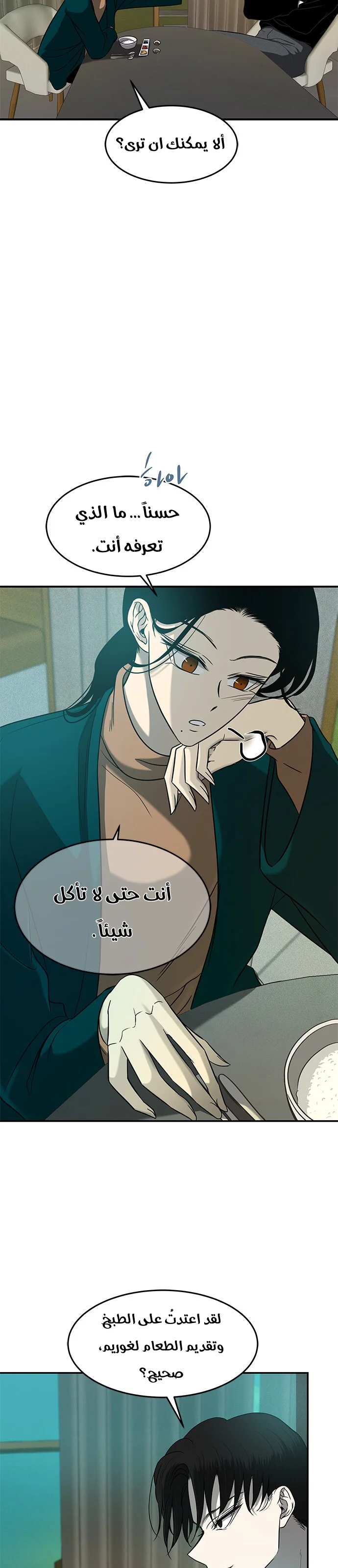 Read Olgami AR Manga Online