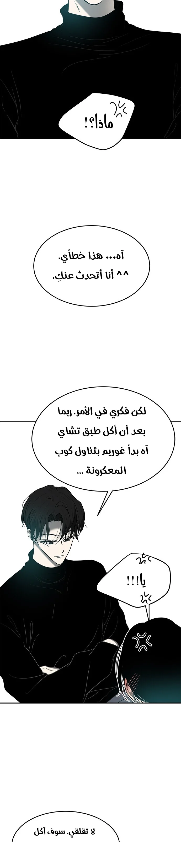 Read Olgami AR Manga Online