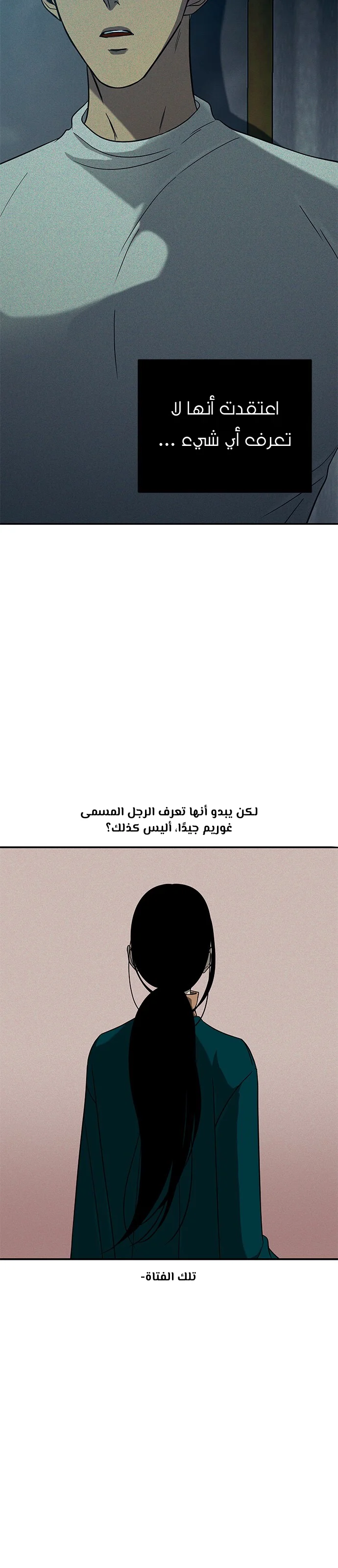 Read Olgami AR Manga Online