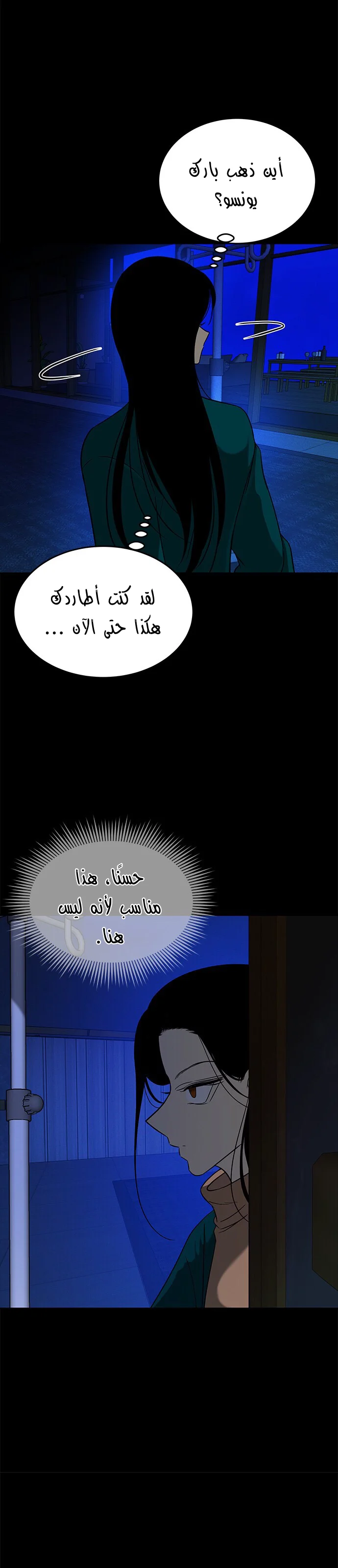 Read Olgami AR Manga Online