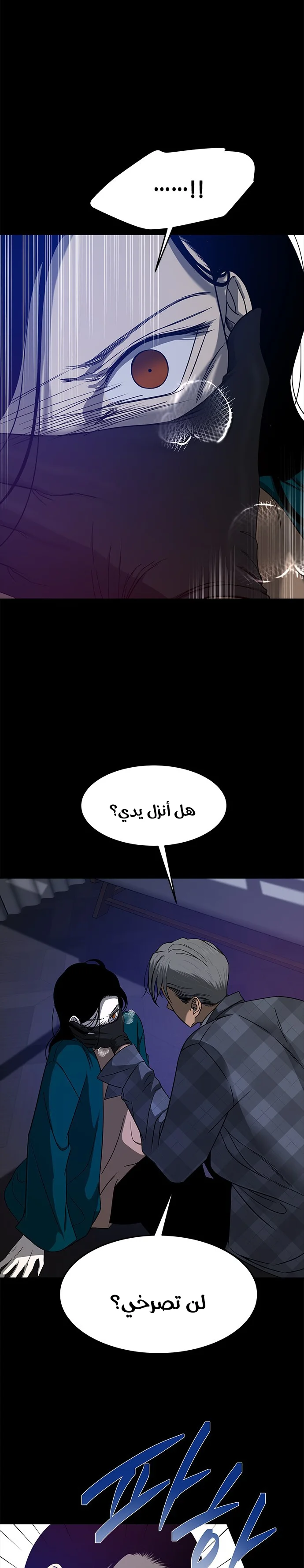 Read Olgami AR Manga Online