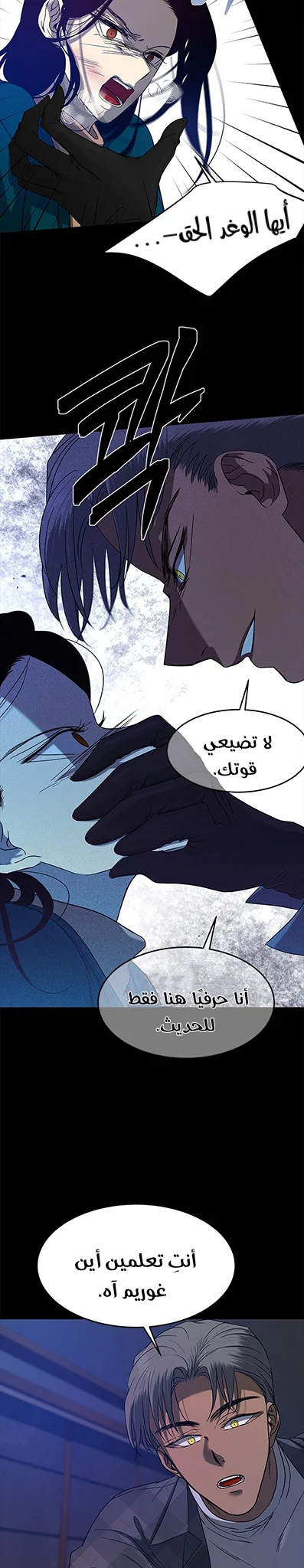 Read Olgami AR Manga Online