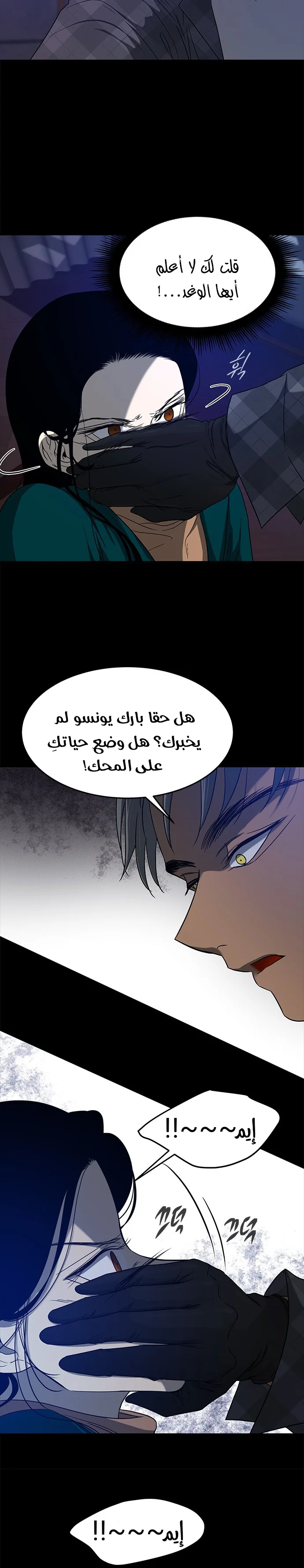 Read Olgami AR Manga Online