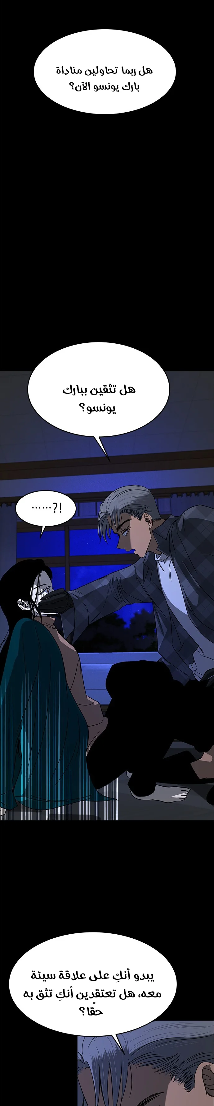 Read Olgami AR Manga Online