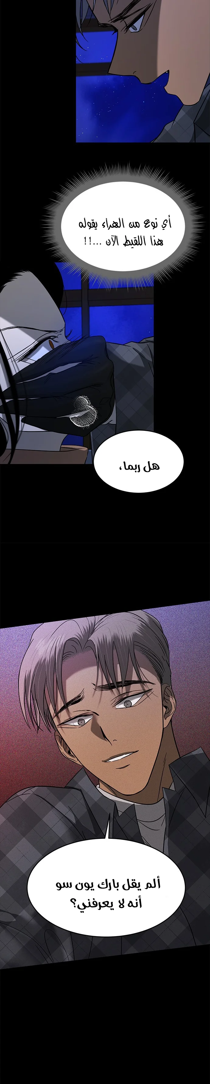 Read Olgami AR Manga Online