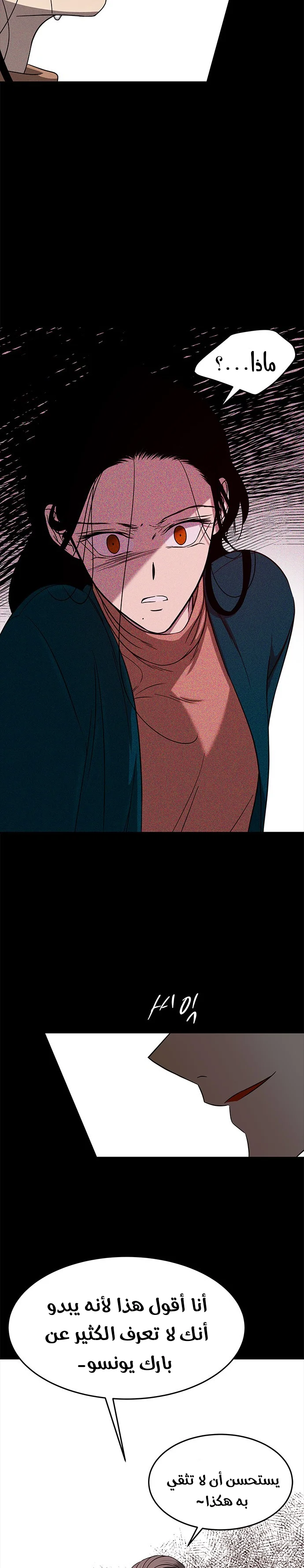 Read Olgami AR Manga Online