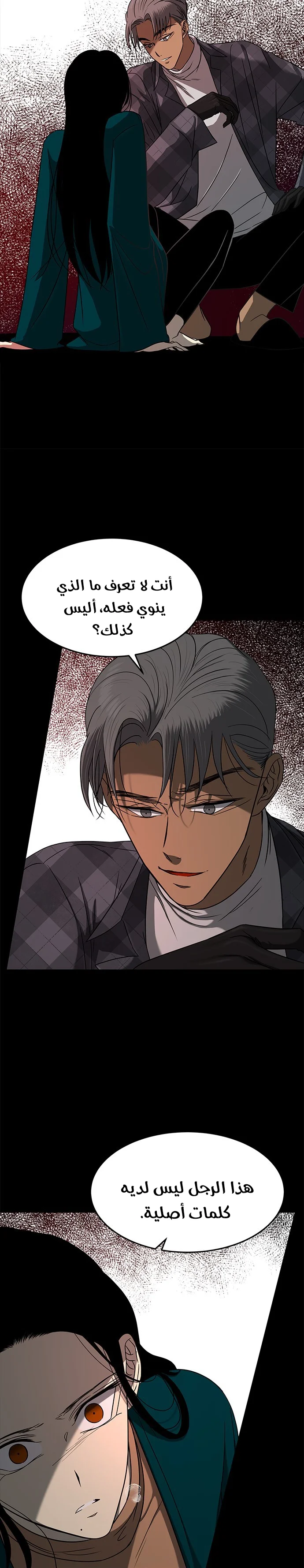 Read Olgami AR Manga Online