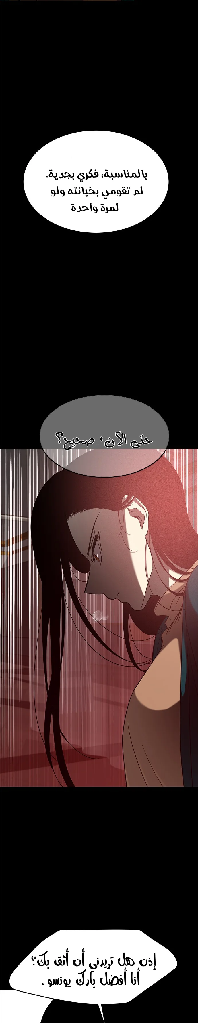 Read Olgami AR Manga Online