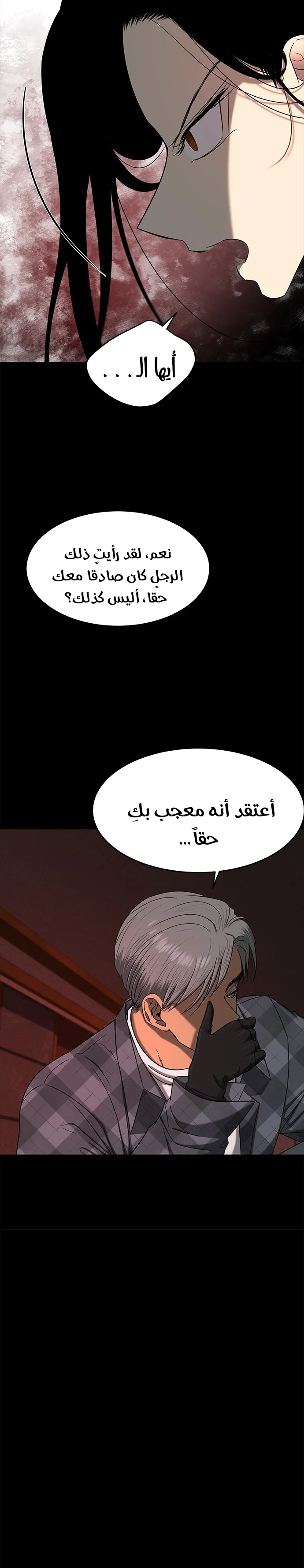 Read Olgami AR Manga Online