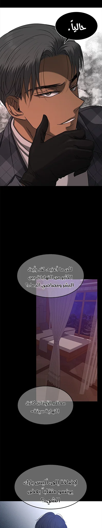 Read Olgami AR Manga Online