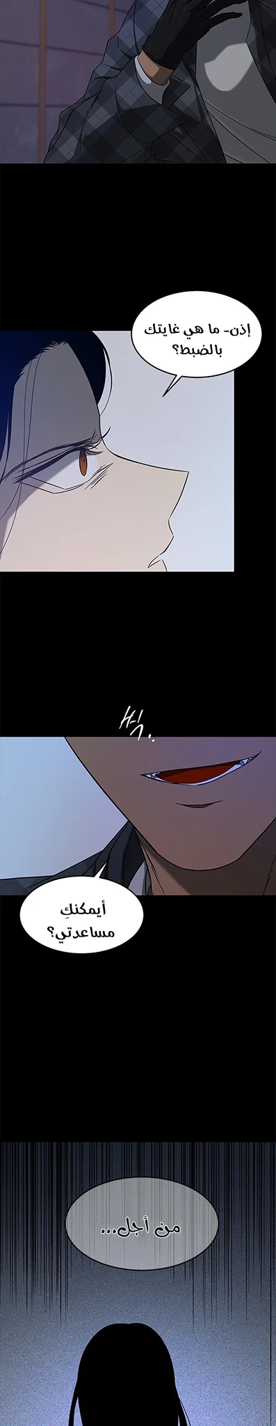 Read Olgami AR Manga Online