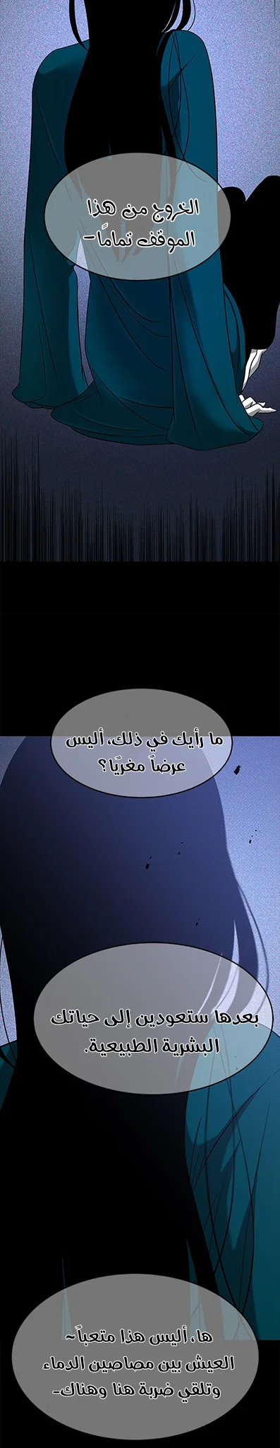 Read Olgami AR Manga Online