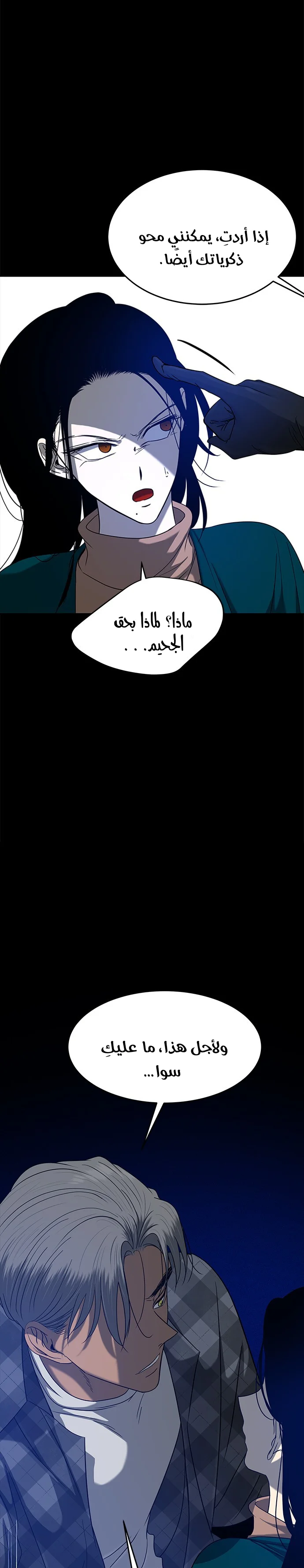 Read Olgami AR Manga Online