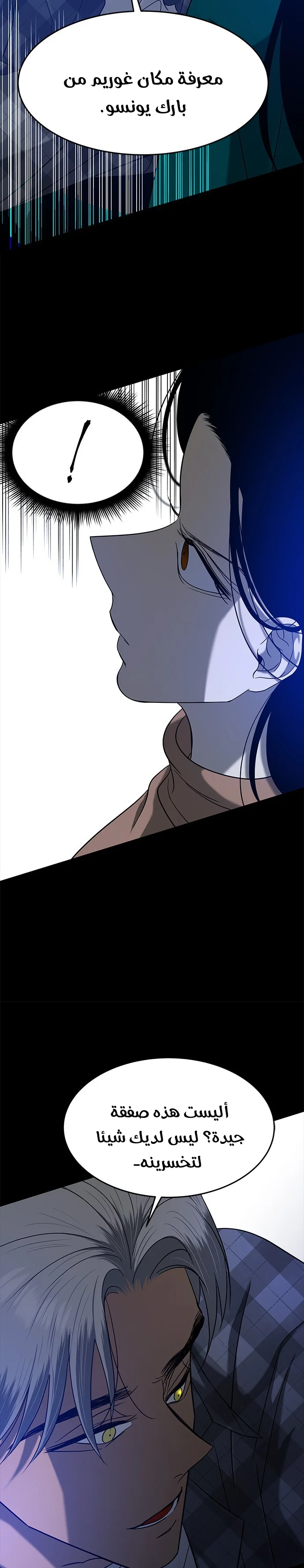 Read Olgami AR Manga Online