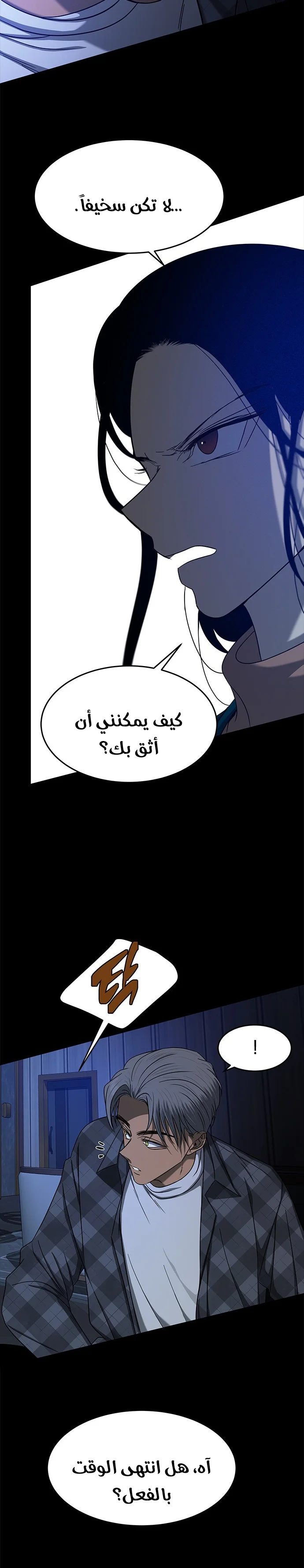 Read Olgami AR Manga Online