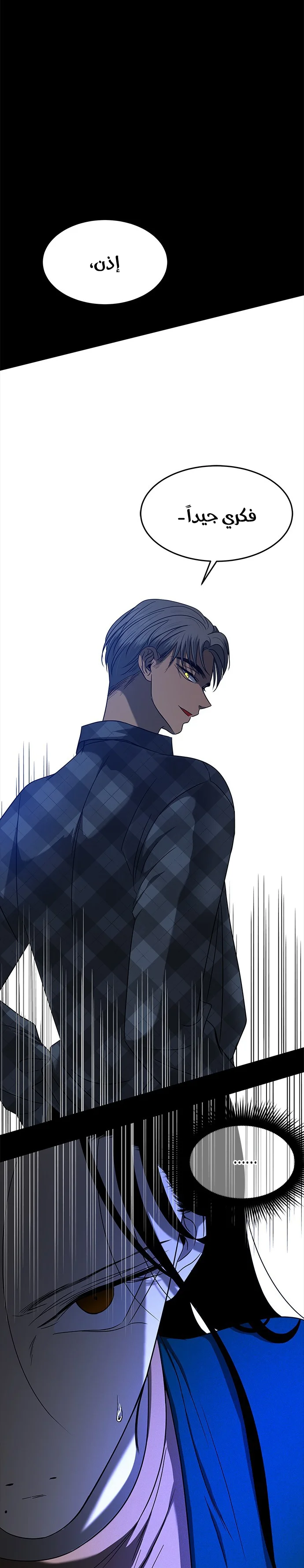 Read Olgami AR Manga Online