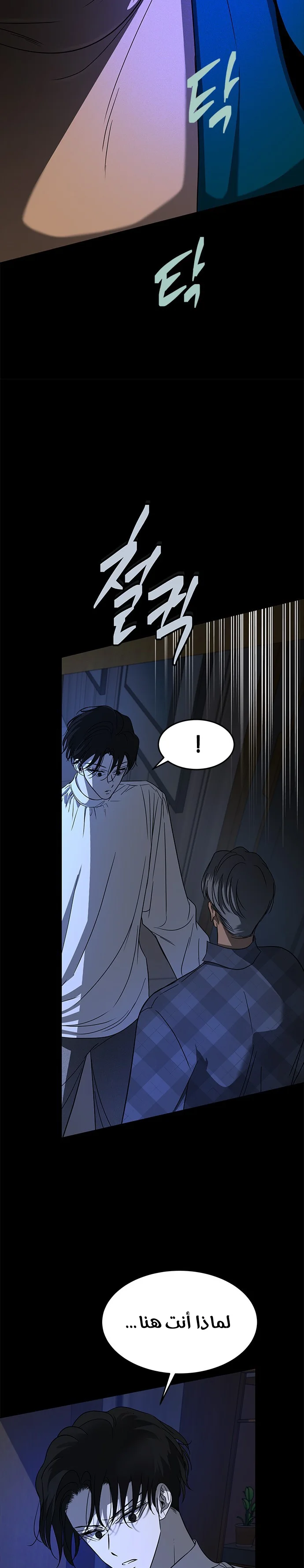Read Olgami AR Manga Online