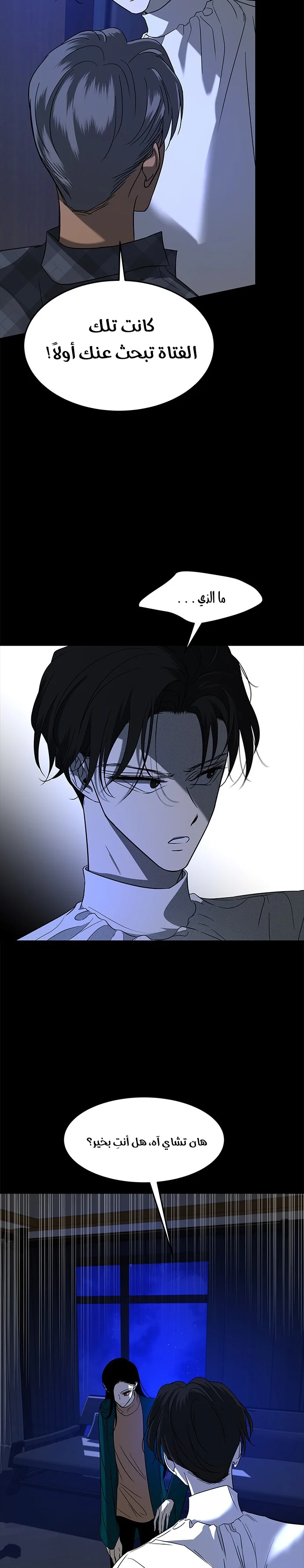 Read Olgami AR Manga Online