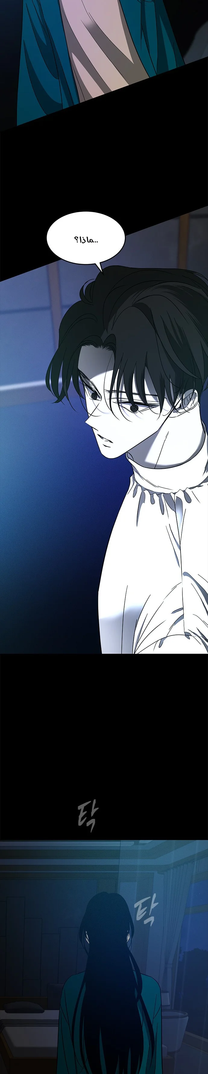 Read Olgami AR Manga Online