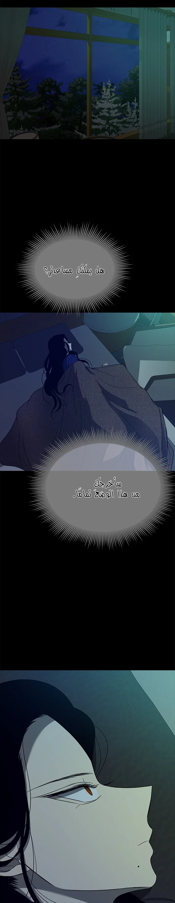 Read Olgami AR Manga Online