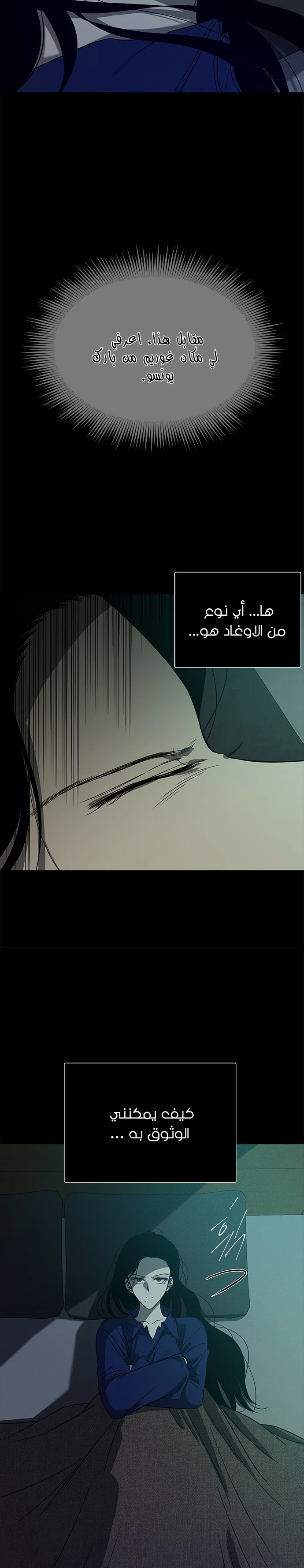 Read Olgami AR Manga Online