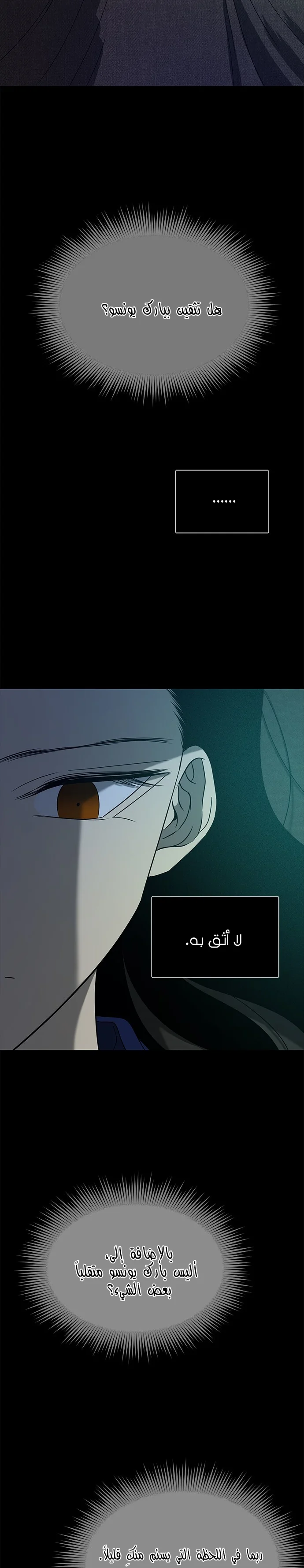 Read Olgami AR Manga Online