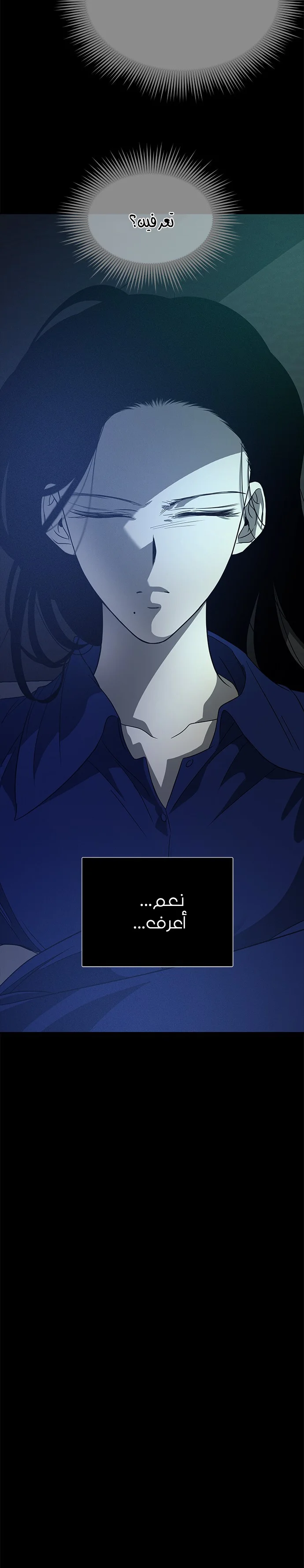 Read Olgami AR Manga Online