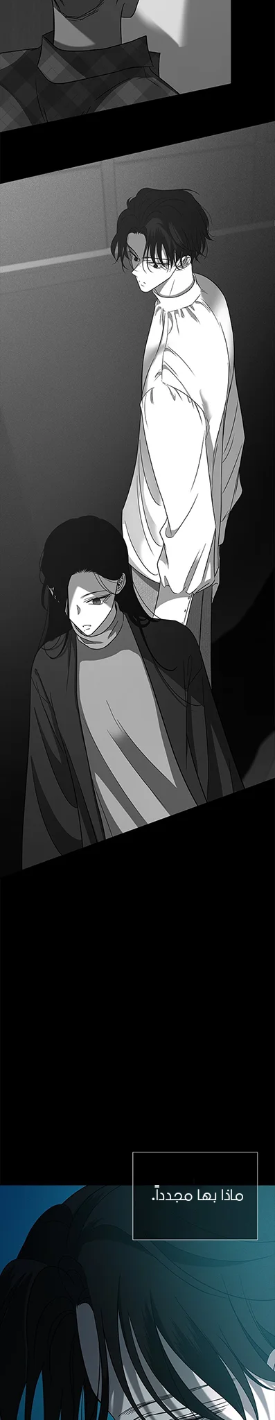 Read Olgami AR Manga Online