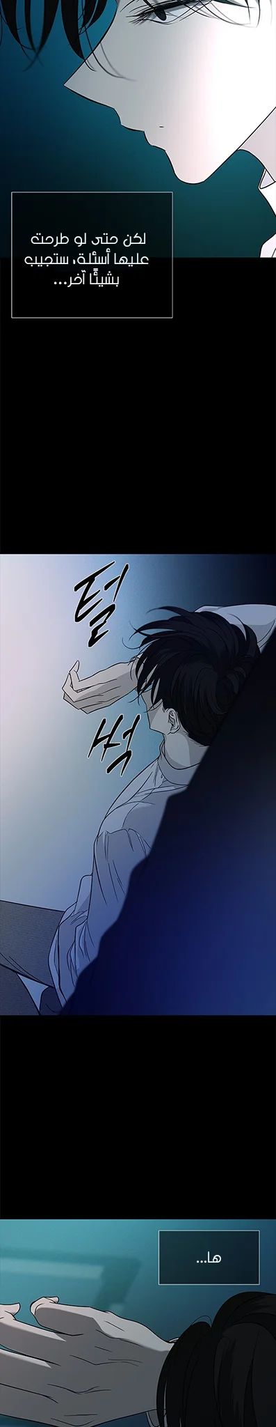 Read Olgami AR Manga Online