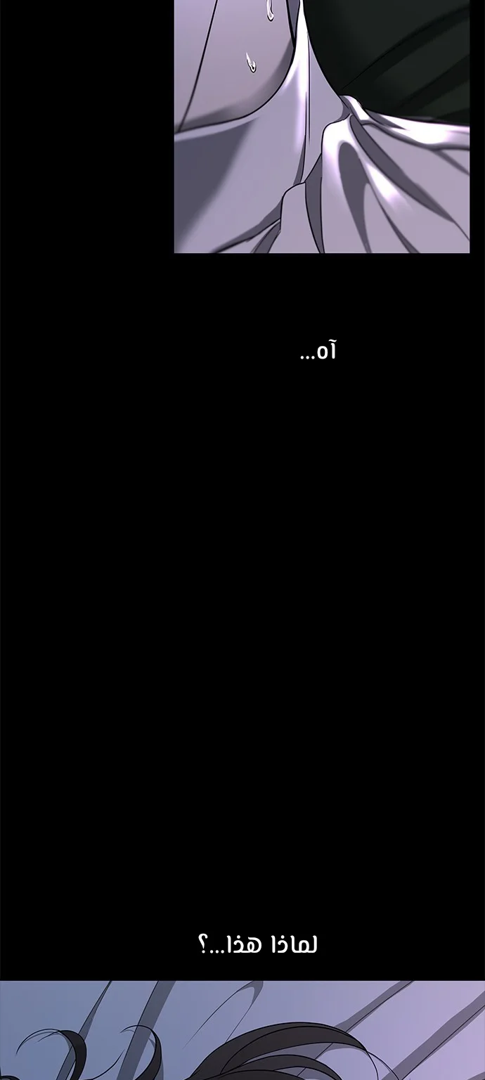 Read Olgami AR Manga Online