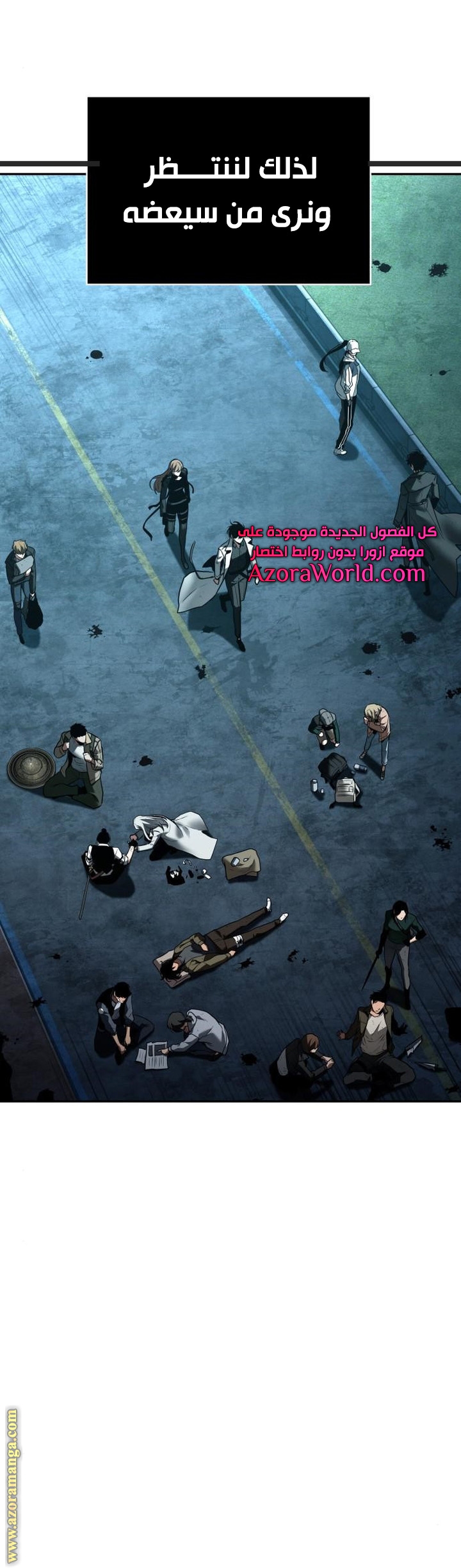 Read Omniscient Reader's Viewpoint AR Manga Online