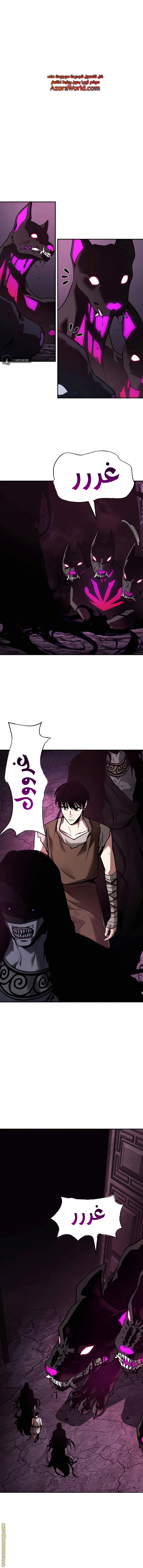 Read Omniscient Reader's Viewpoint AR Manga Online